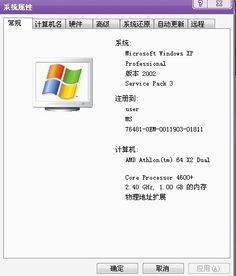 如何為你的電腦擴(kuò)展運(yùn)行內(nèi)存 方法與注意事項(xiàng)