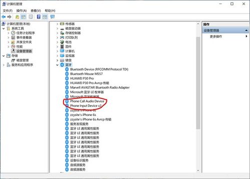 在第三方電腦上運(yùn)行Dell Mobile Connect的完整指南