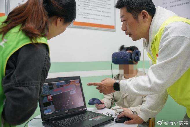 開展戒治技術(shù)推廣服務(wù) 助力社戒社康人員戒治康復(fù)